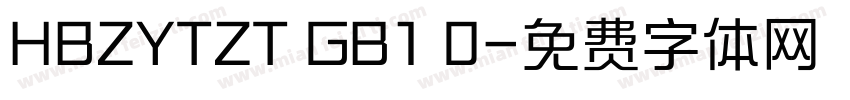 HBZYTZT GB1 0字体转换